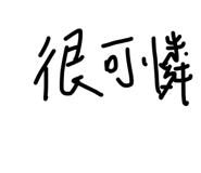 831431691