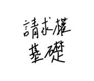831431692