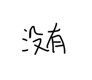 831431693