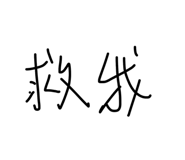 831431694
