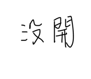 831431697