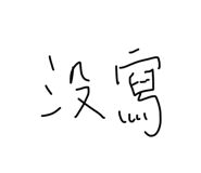 831431698