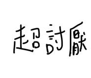 831431699