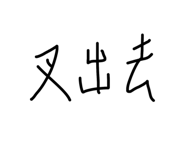 831431700