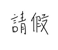 831431701