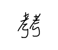 831431704