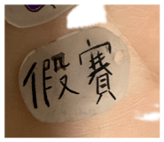 831431879