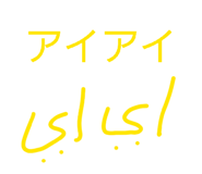 831433075