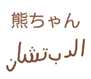 831433076