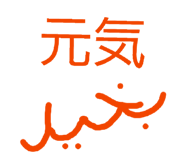 831433077