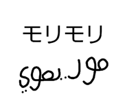 831433078