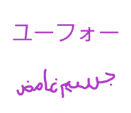 831433079