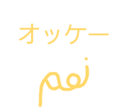 831433080