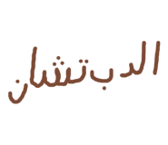 831440020