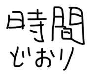 831440098