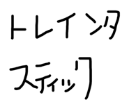 831440103