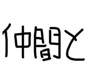 831440111