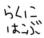 831440113