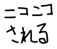 831440114