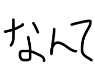 831440117