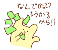 831441789