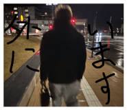 831442054