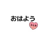 831442538