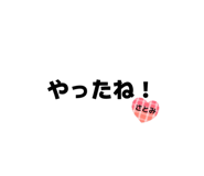 831442554