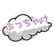 831442853