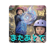 831445658