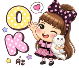 ลายที่ 1