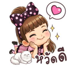 ลายที่ 3