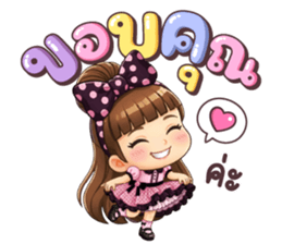 ลายที่ 9