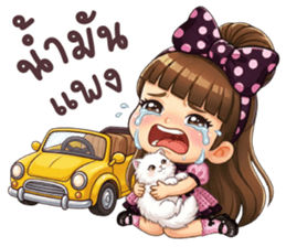 ลายที่ 13