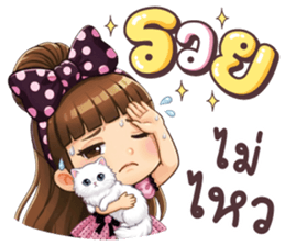 ลายที่ 15