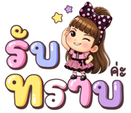 ลายที่ 19