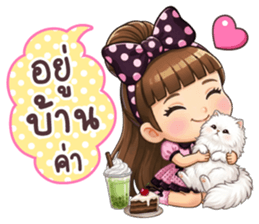 ลายที่ 21