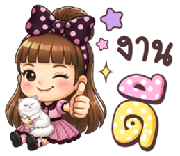 ลายที่ 29