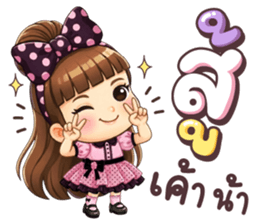 ลายที่ 33