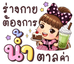 ลายที่ 47