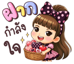 ลายที่ 51