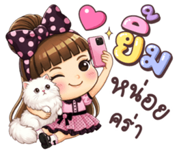 ลายที่ 53