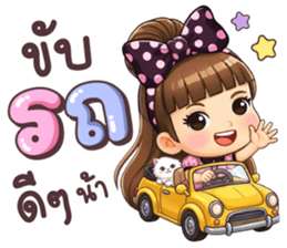 ลายที่ 59