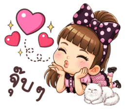 ลายที่ 61