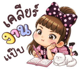 ลายที่ 65