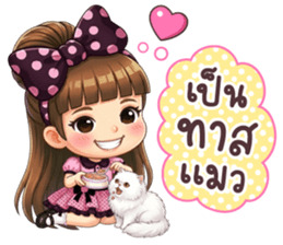 ลายที่ 67