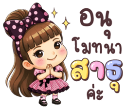 ลายที่ 71