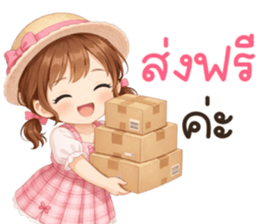 831448086