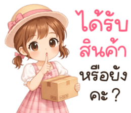 831448105