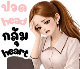 นางสาวดอกไม้ LOVE MY JOB (ทำงาน) รูปที่ 7